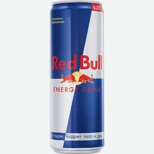 Red Bull, Вкус не указан