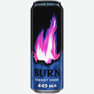 Burn, Вкус не указан