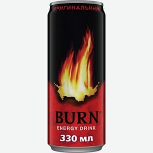 Burn, Оригинальный