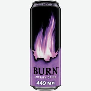 Burn, Тропический