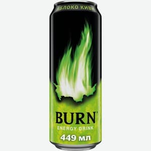 Burn, Яблоко