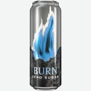 Burn, Цитрус